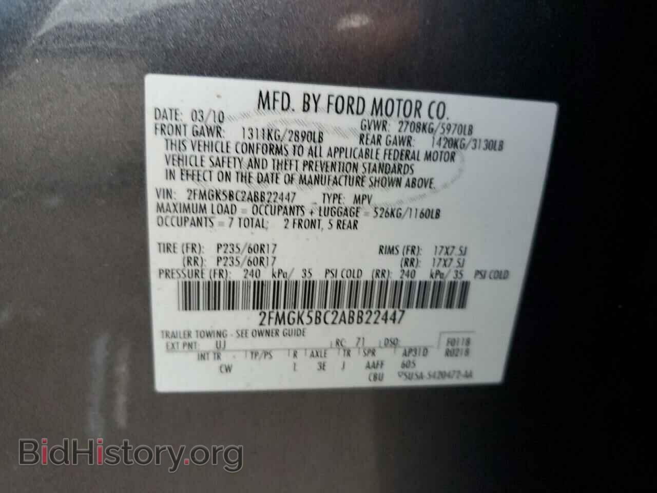 2010 FORD FLEX - VIN: 2FMGK5BC2ABB22447 - Фото 13