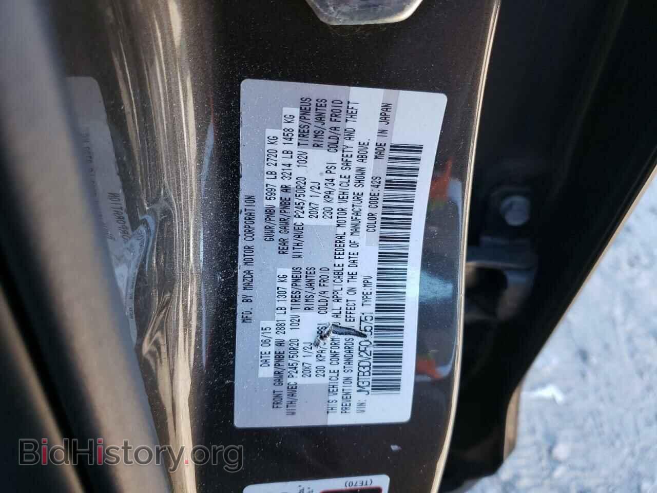 2015 MAZDA CX-9 - VIN: JM3TB3DV2F0465751 - Фото 13