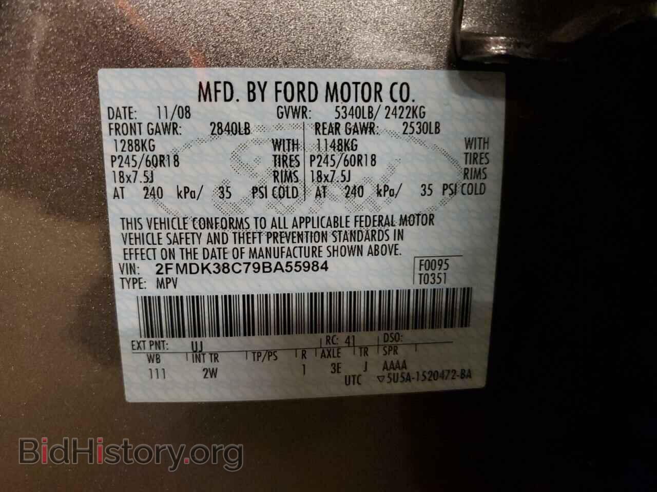 2009 FORD EDGE - VIN: 2FMDK38C79BA55984 - Фото 12