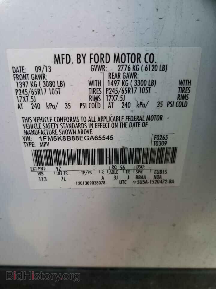 2014 FORD EXPLORER - VIN: 1FM5K8B88EGA65545 - Photo 14