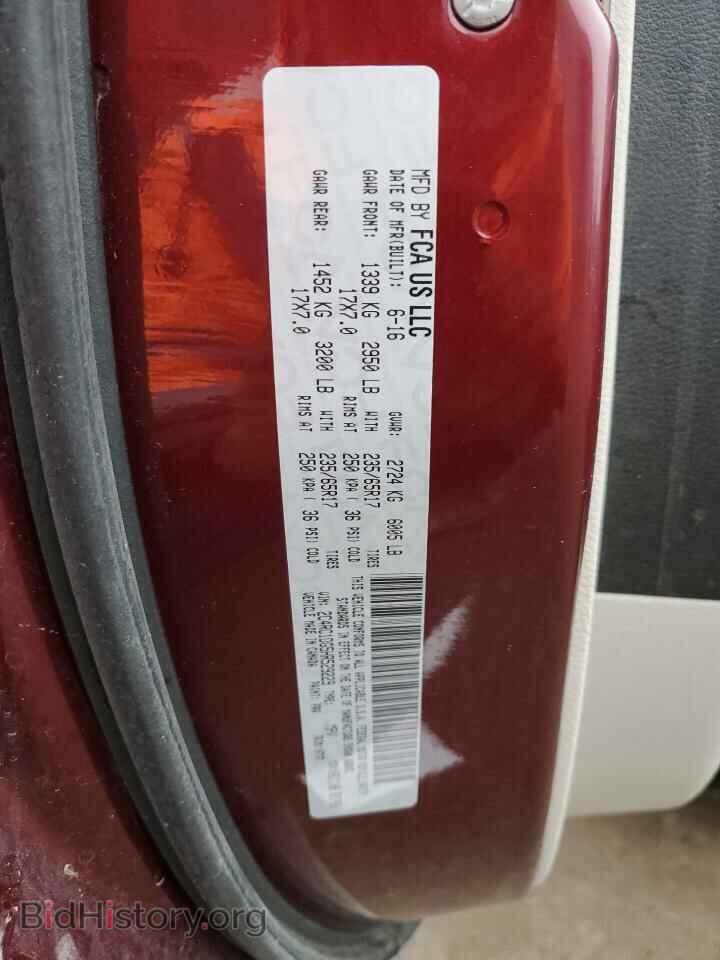 2017 CHRYSLER PACIFICA - VIN: 2C4RC1DG5HR529229 - Фото 14