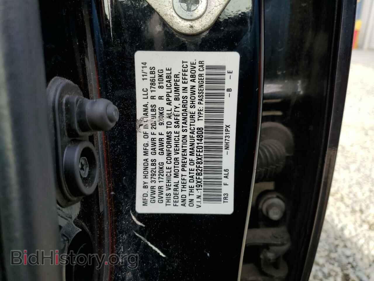 2015 HONDA CIVIC - VIN: 19XFB2F8XFE014808 - Фото 12