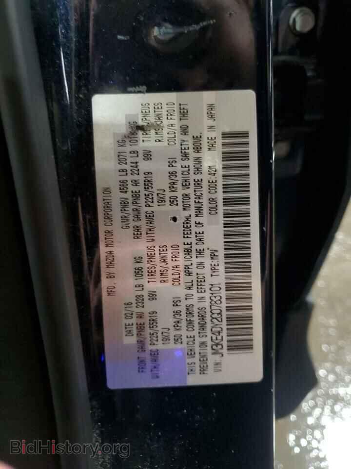 2016 MAZDA CX-5 - VIN: JM3KE4DY2G0783101 - Фото 13