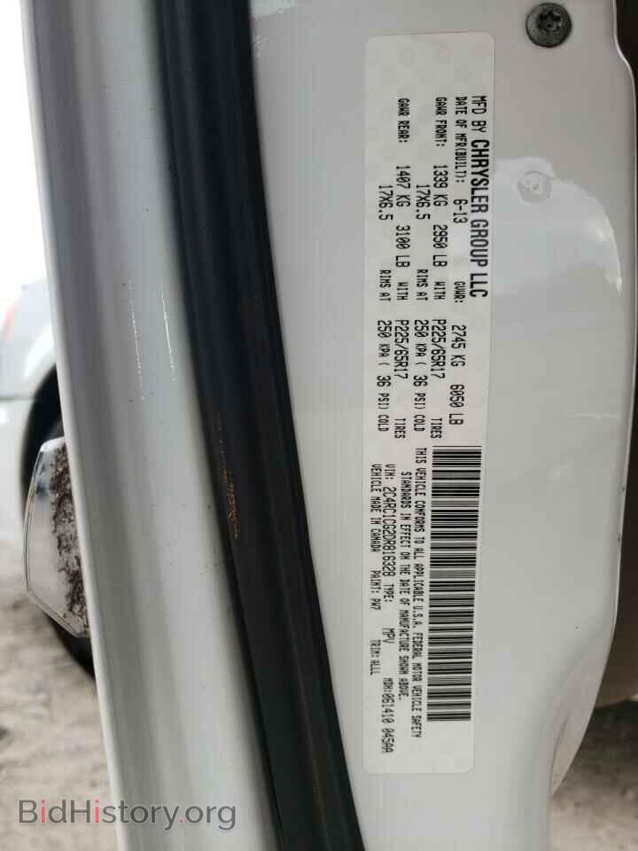 2013 CHRYSLER MINIVAN - VIN: 2C4RC1CG2DR816328 - Фото 14