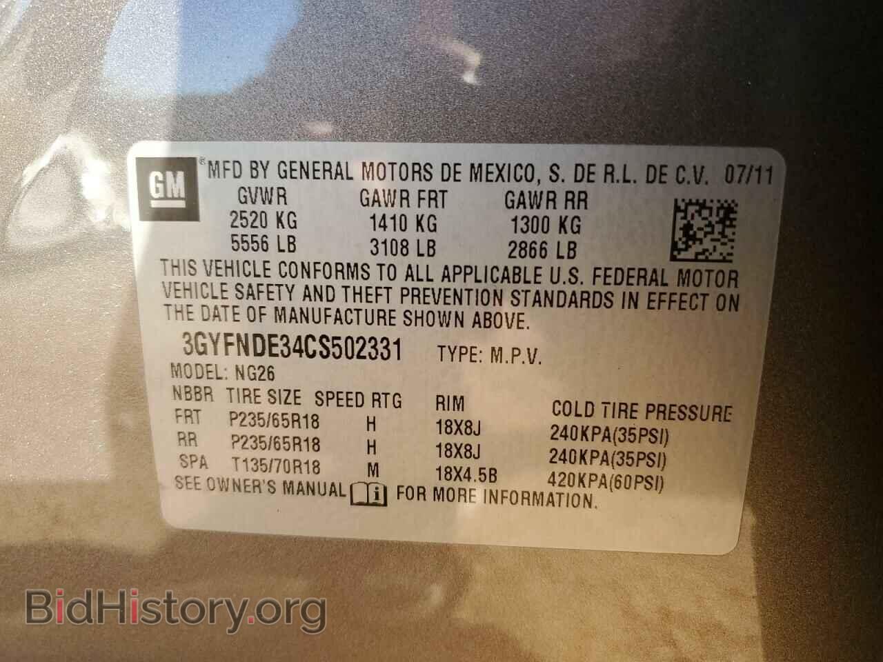 2012 CADILLAC SRX - VIN: 3GYFNDE34CS502331 - Фото 12