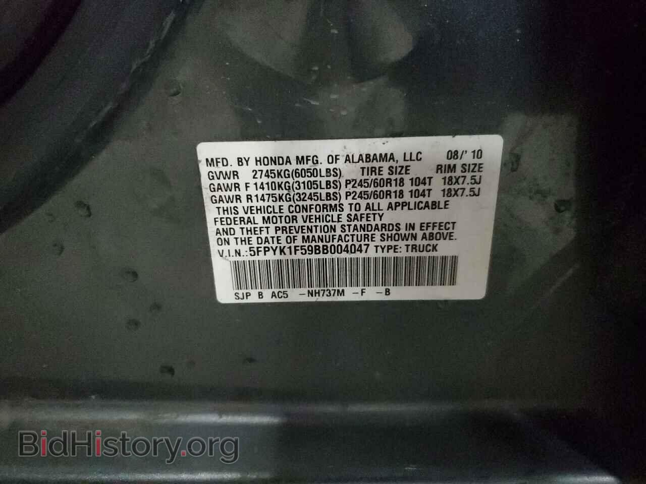 2011 HONDA RIDGELINE - VIN: 5FPYK1F59BB004047 - Фото 13