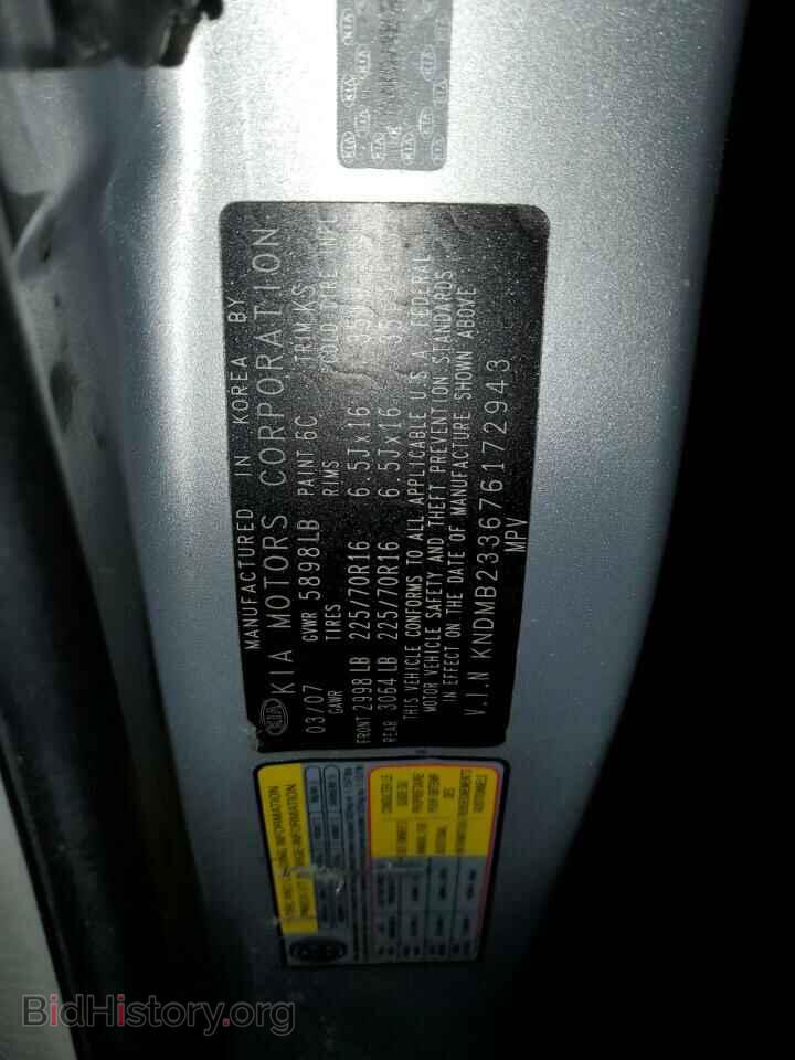 2007 KIA All Models - VIN: KNDMB233676172943 - Photo 13