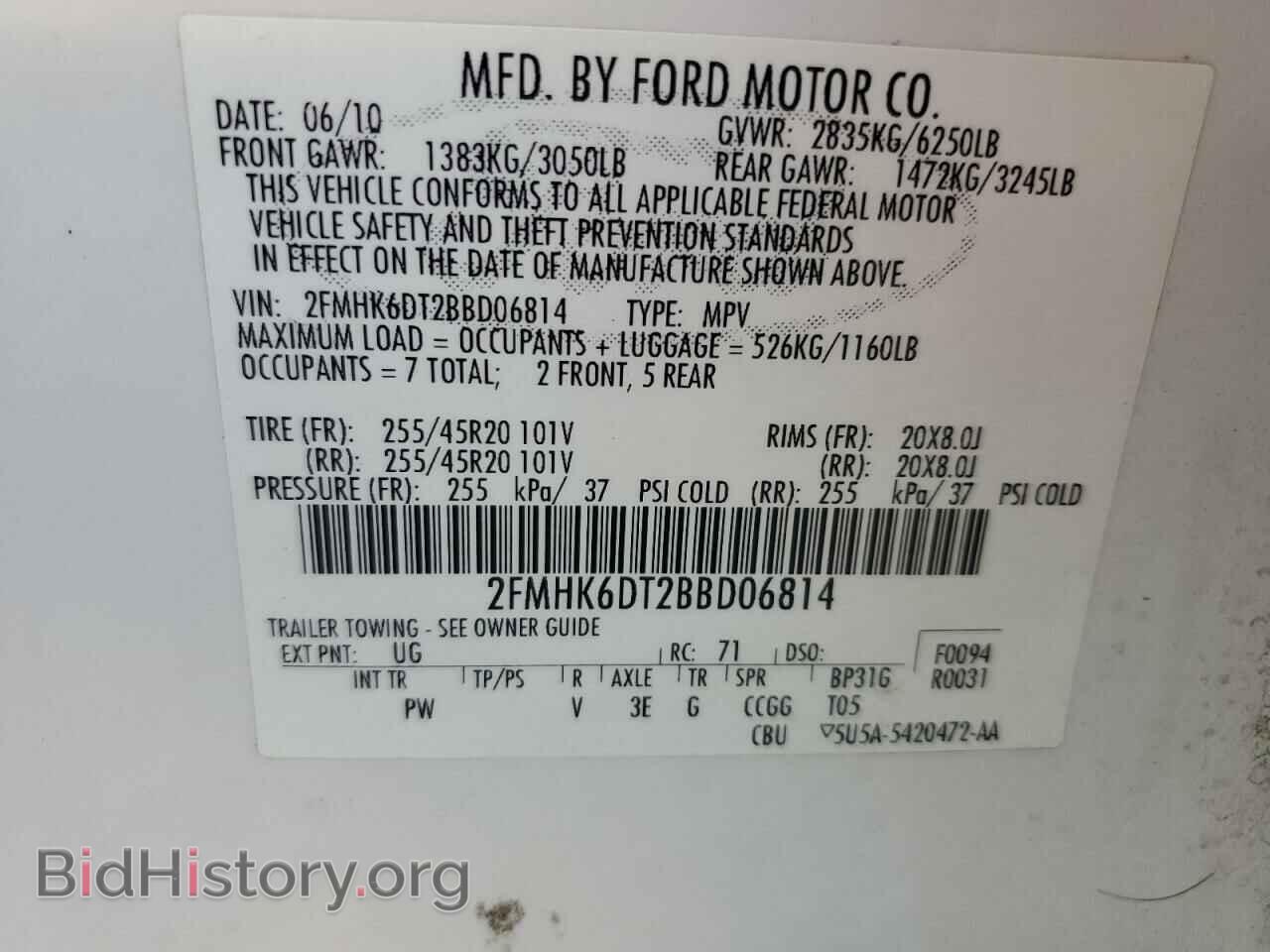2011 FORD FLEX - VIN: 2FMHK6DT2BBD06814 - Фото 13