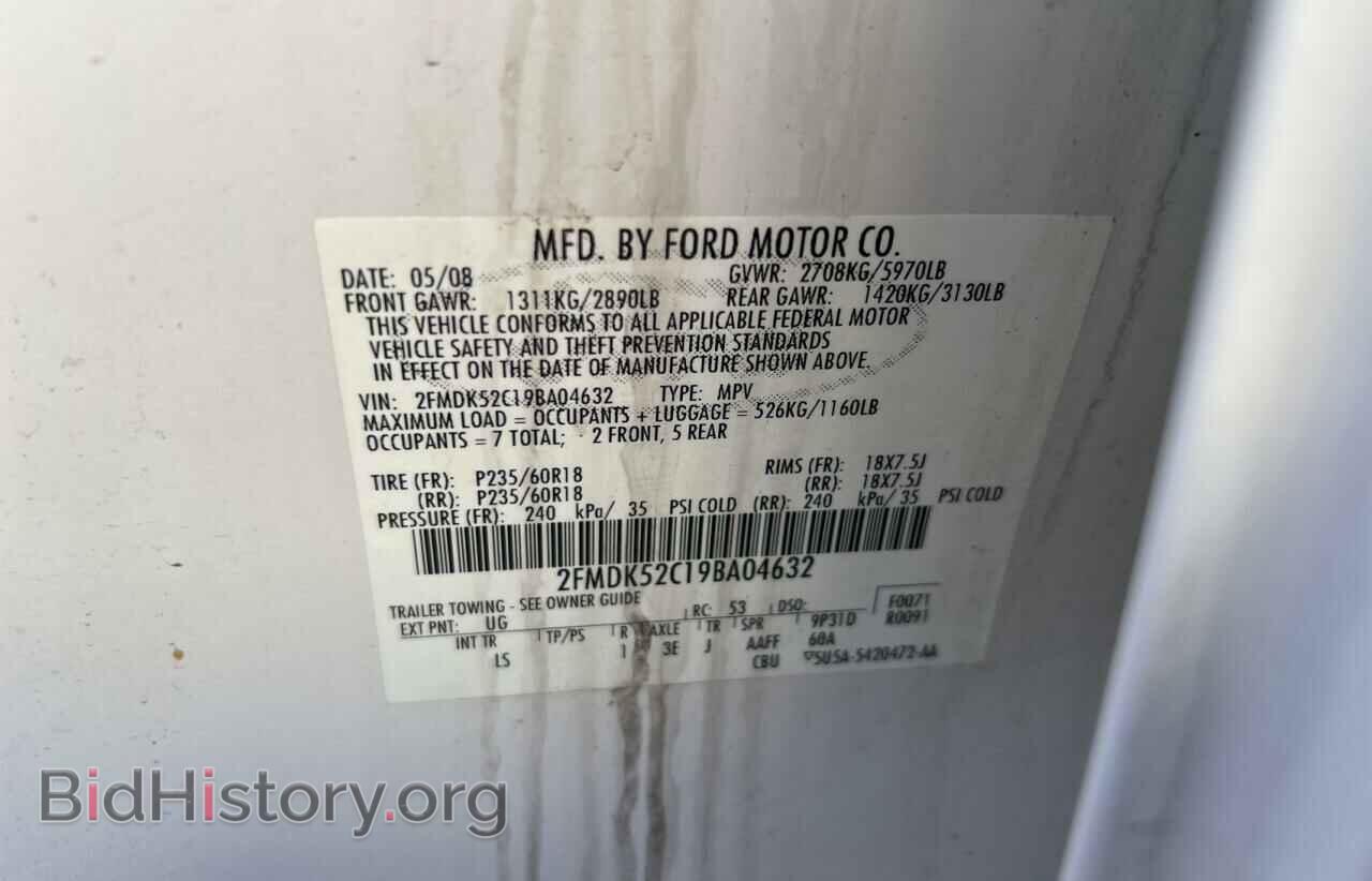 2009 FORD FLEX - VIN: 2FMDK52C19BA04632 - Photo 10
