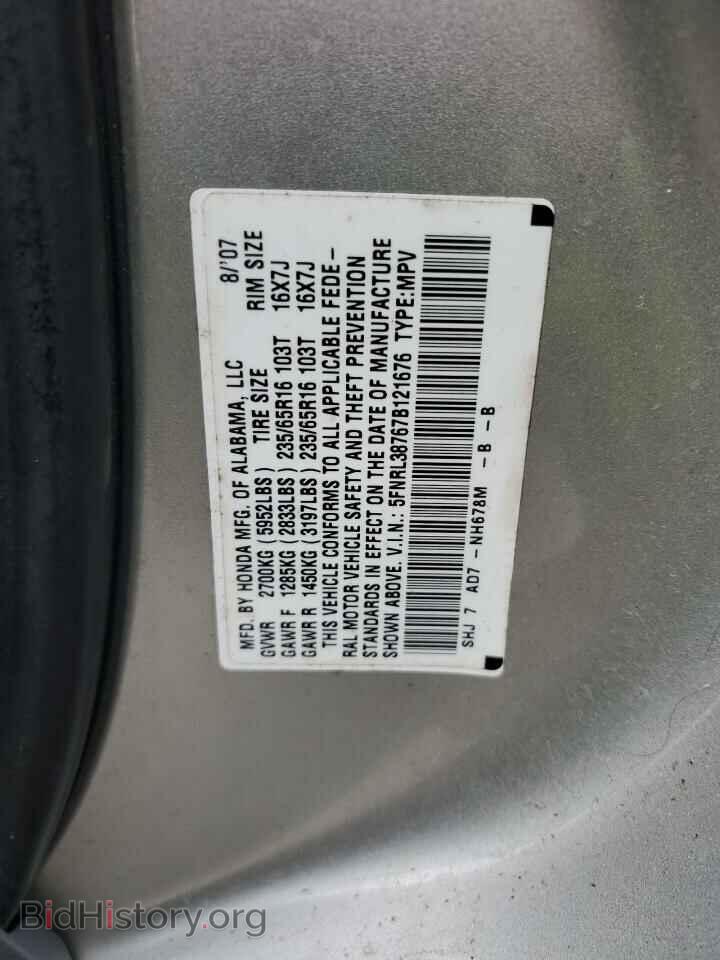 2007 HONDA All Models - VIN: 5FNRL38767B121676 - Photo 13