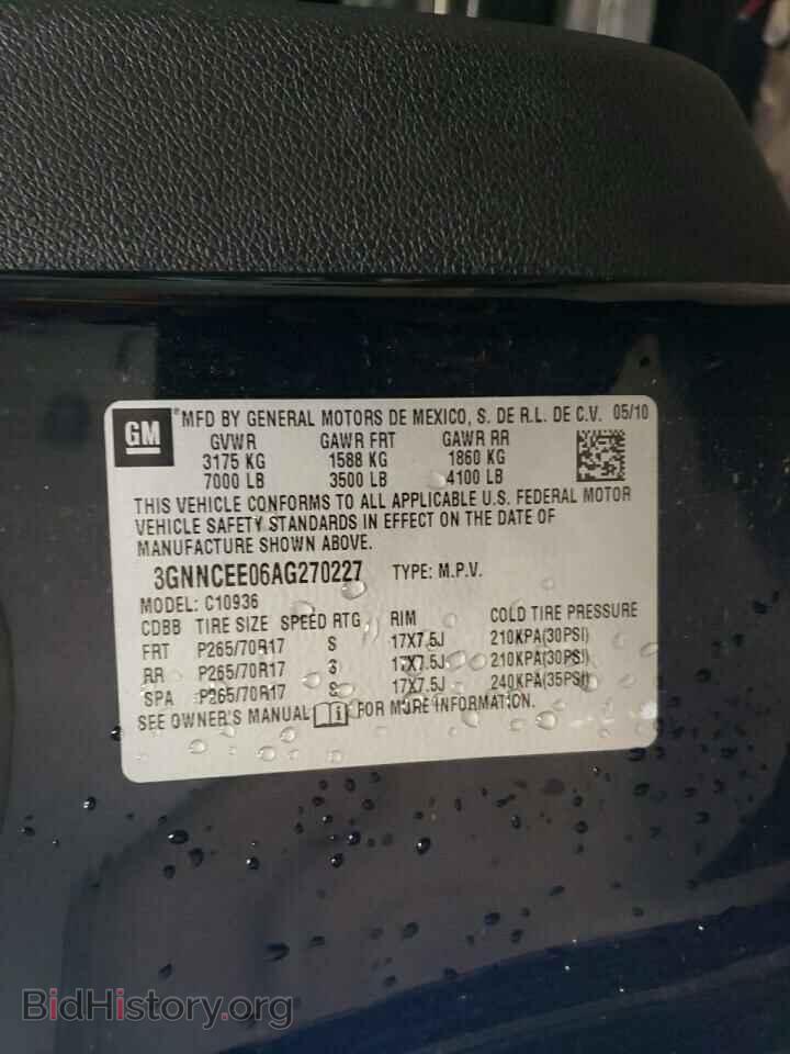 2010 CHEVROLET AVALANCHE - VIN: 3GNNCEE06AG270227 - Фото 13
