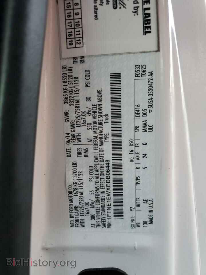 2014 FORD ALL Models - VIN: 1FTNE1EWXEDB06448 - Фото 13