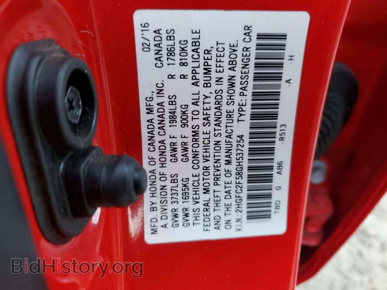 2016 HONDA CIVIC - VIN: 2HGFC2F58GH537254 - Фото 12