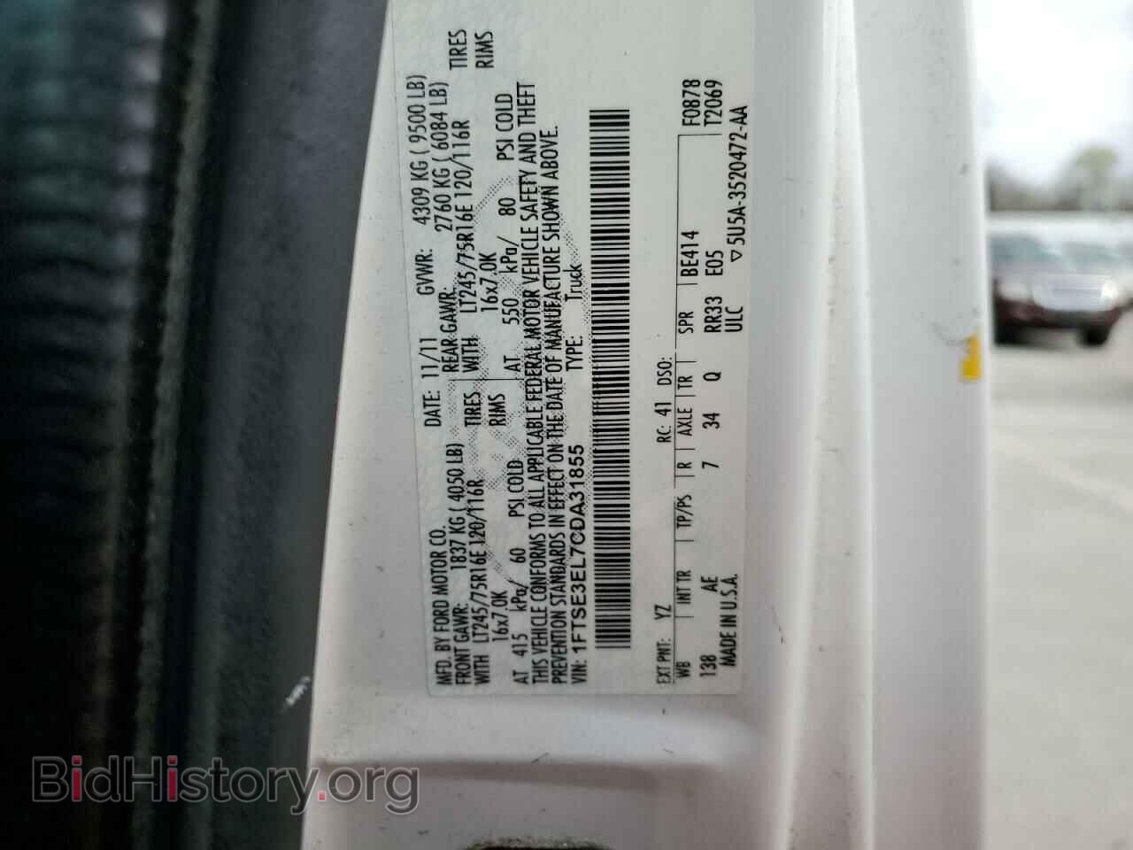 2012 FORD ALL Models - VIN: 1FTSE3EL7CDA31855 - Photo 13