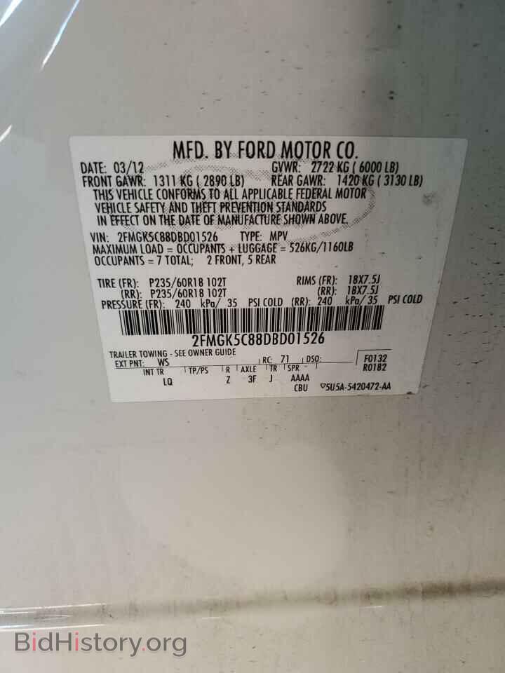 2013 FORD FLEX - VIN: 2FMGK5C88DBD01526 - Photo 14