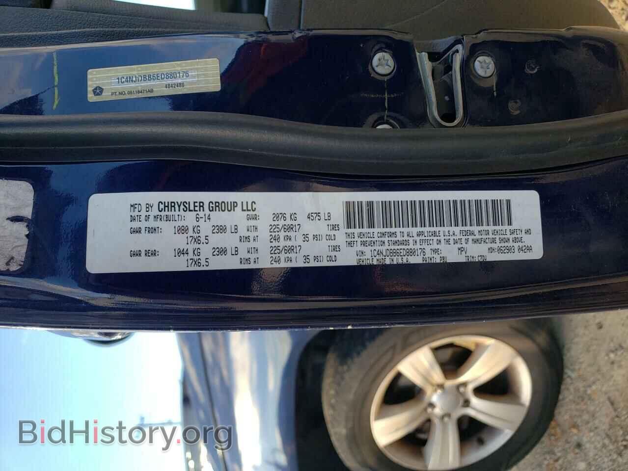 2014 JEEP COMPASS - VIN: 1C4NJDBB6ED880176 - Фото 13