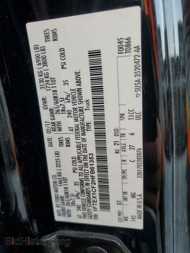 2017 FORD F-150 - VIN: 1FTEX1CF2HFB61353 - Фото 12