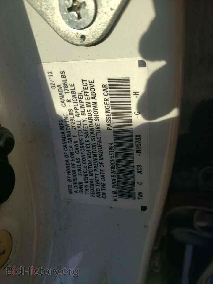 2012 HONDA CIVIC - VIN: 2HGFB2F89CH551994 - Photo 12