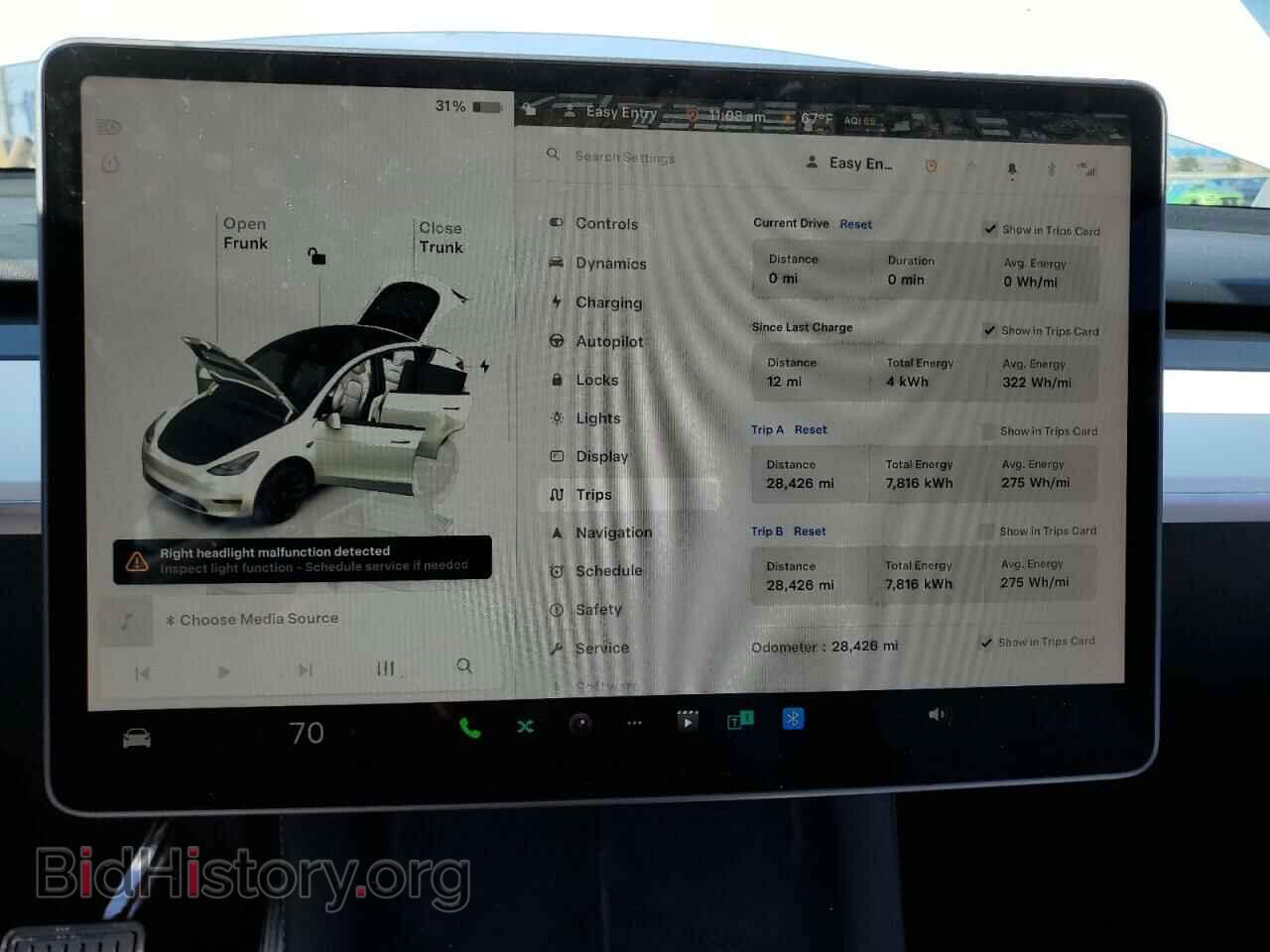 2024 TESLA MODEL Y - VIN: 7SAYGDEE2RA265477 - Фото 9