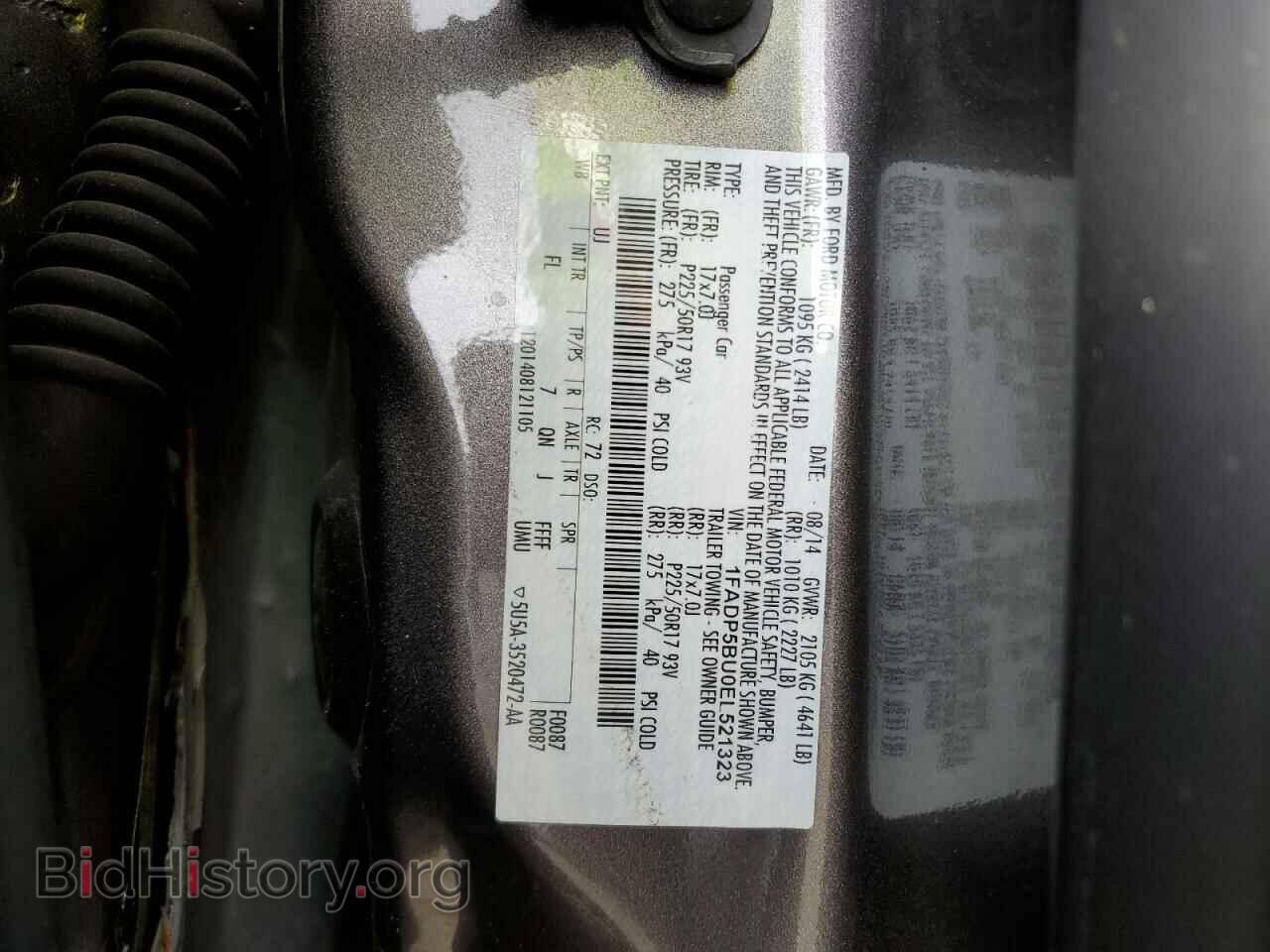 2014 FORD CMAX - VIN: 1FADP5BU0EL521323 - Фото 12