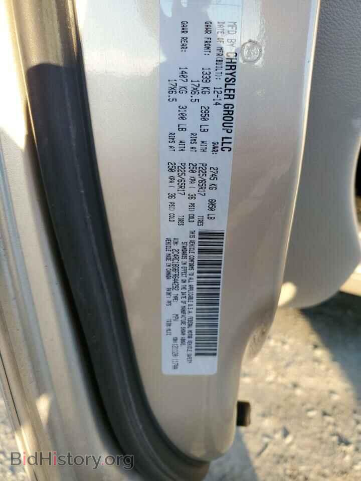 2015 CHRYSLER MINIVAN - VIN: 2C4RC1BG6FR644292 - Фото 14