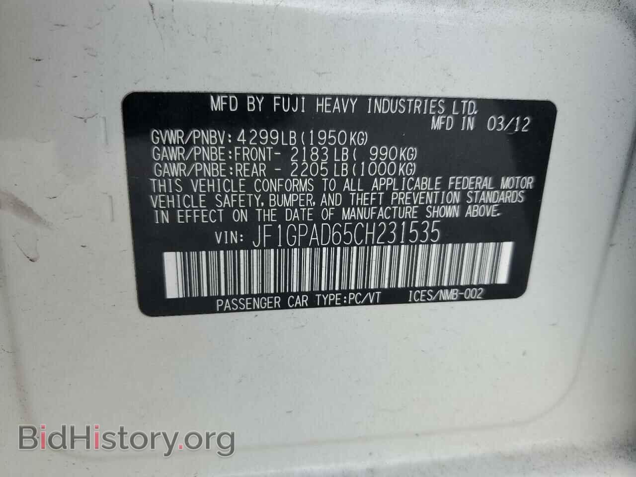 2012 SUBARU IMPREZA - VIN: JF1GPAD65CH231535 - Фото 12
