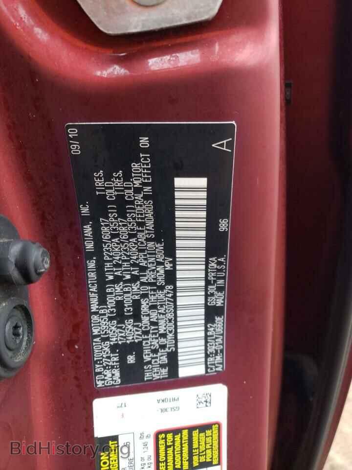 2011 TOYOTA All Models - VIN: 5TDYK3DC3BS077478 - Фото 12