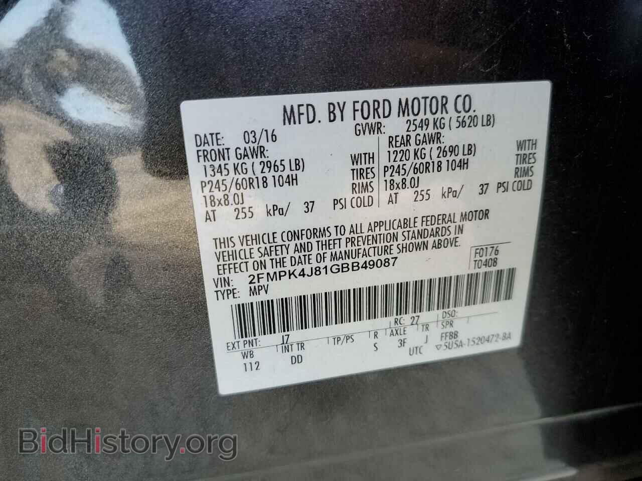 2016 FORD EDGE - VIN: 2FMPK4J81GBB49087 - Фото 13