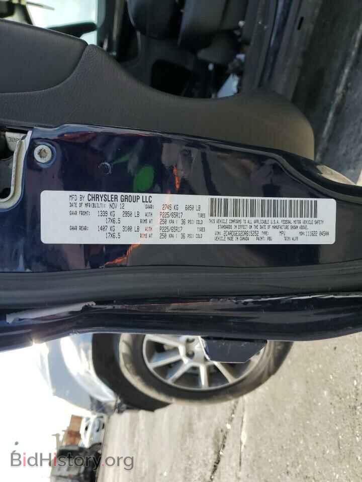 2013 DODGE CARAVAN - VIN: 2C4RDGEG2DR615252 - Фото 14