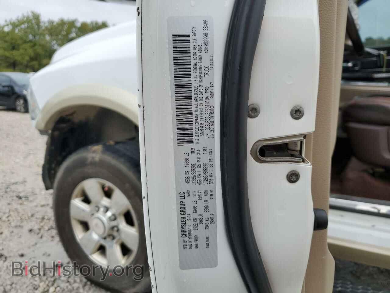 2015 RAM 2500 - VIN: 3C6UR5GL2FG519194 - Фото 13