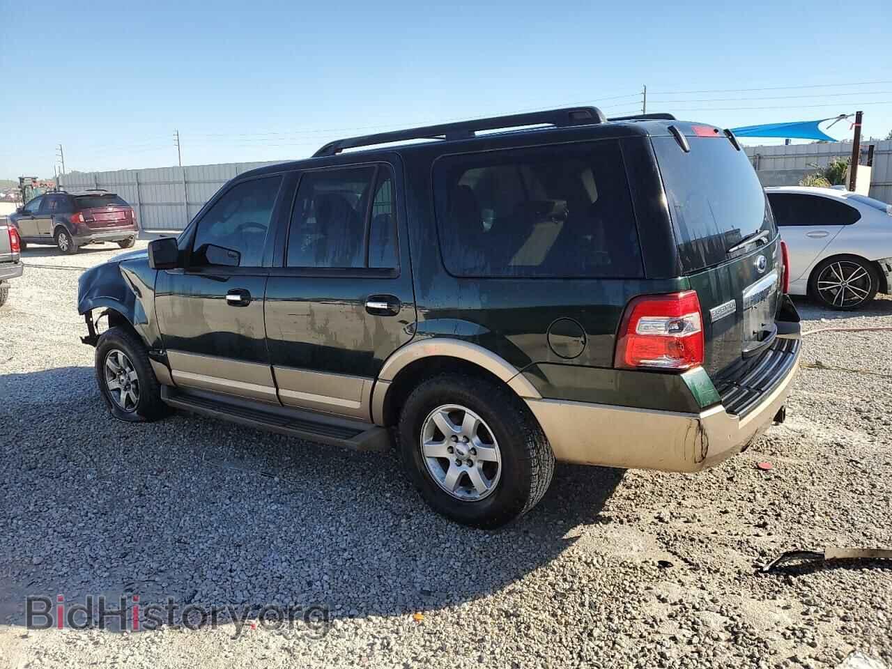 2014 FORD EXPEDITION - VIN: 1FMJU1H52EEF59912 - Фото 2
