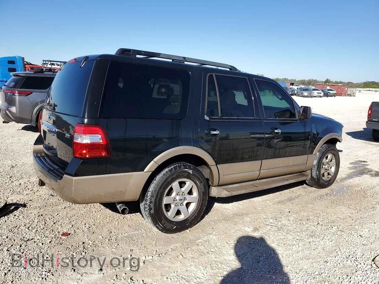 2014 FORD EXPEDITION - VIN: 1FMJU1H52EEF59912 - Фото 3