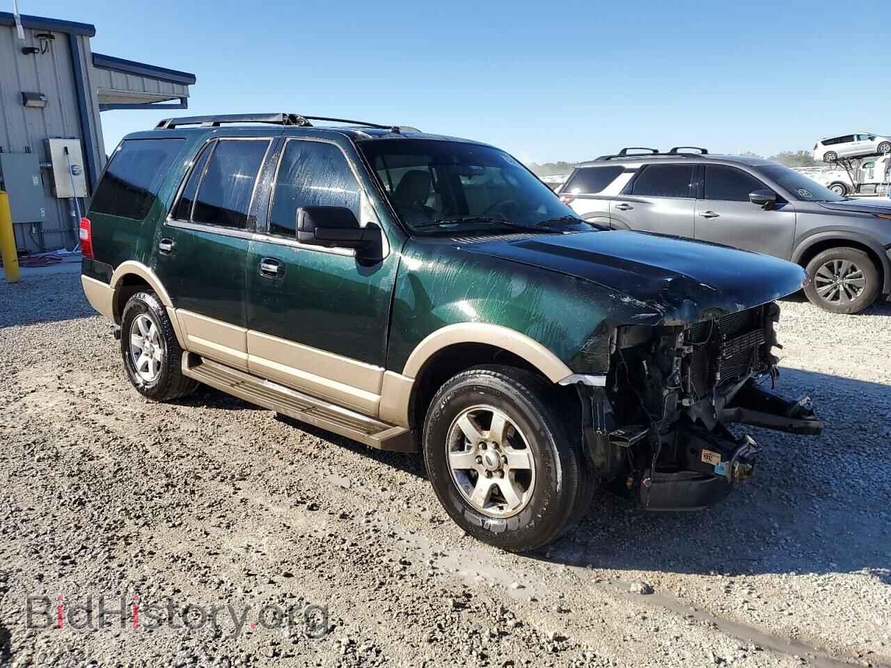 2014 FORD EXPEDITION - VIN: 1FMJU1H52EEF59912 - Фото 4