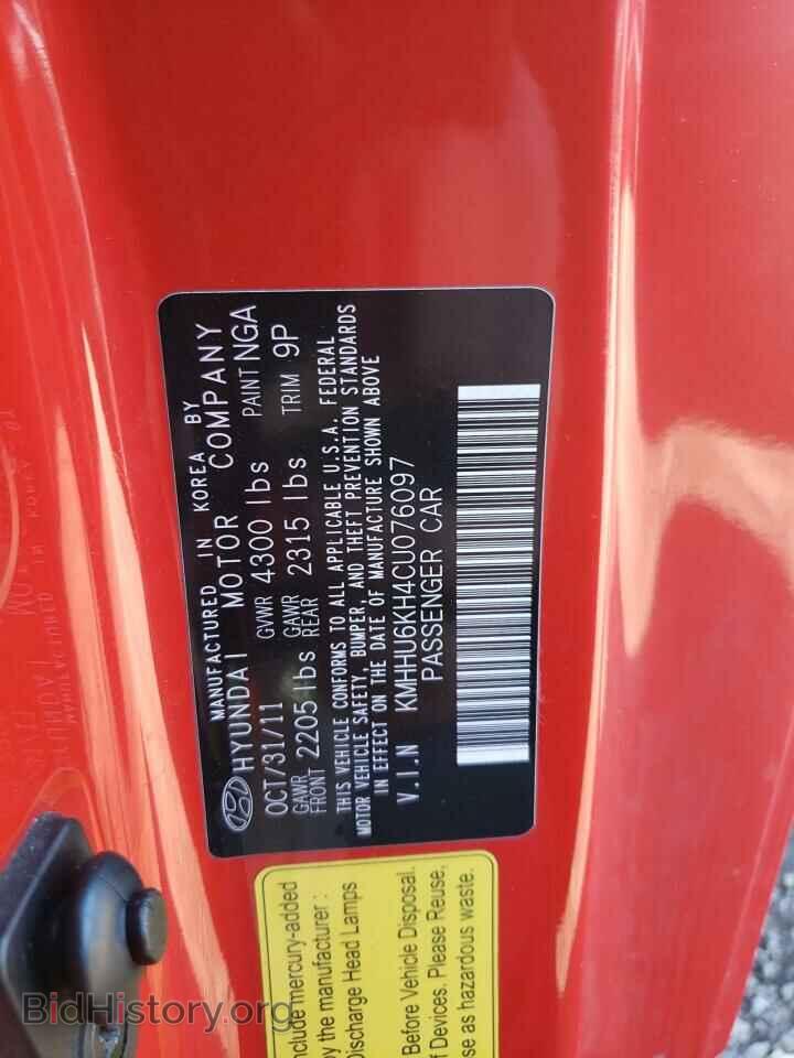 2012 HYUNDAI GENESIS - VIN: KMHHU6KH4CU076097 - Фото 13