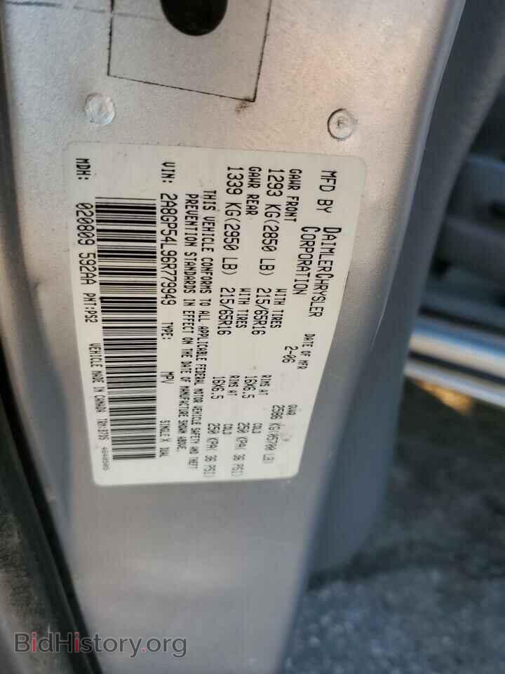2006 CHRYSLER MINIVAN - VIN: 2A8GP54L96R779949 - Фото 12