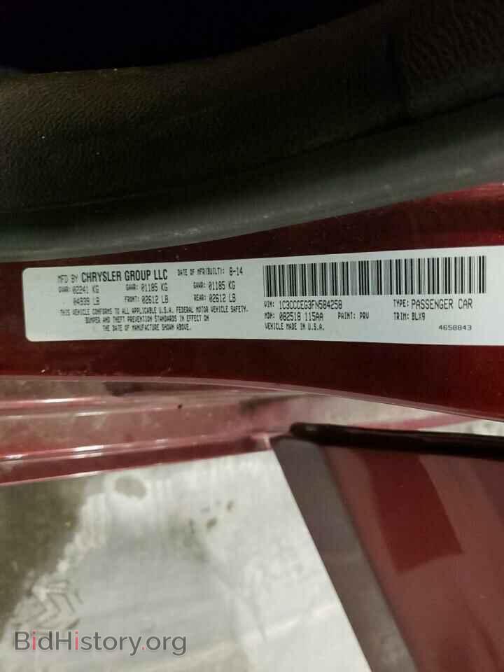 2015 CHRYSLER 200 - VIN: 1C3CCCEG3FN584258 - Фото 12