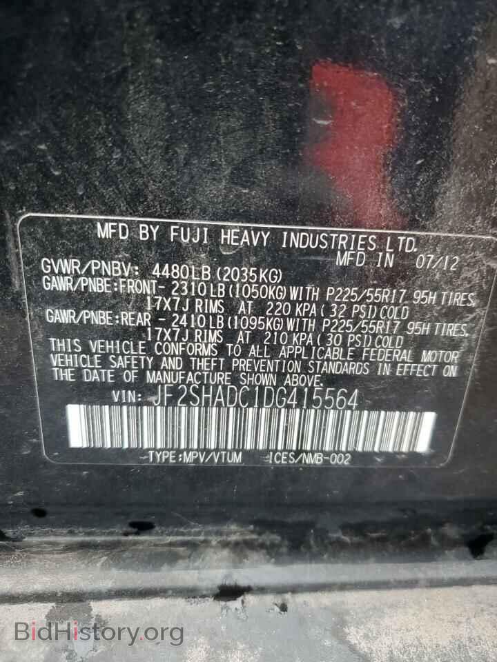 2013 SUBARU FORESTER - VIN: JF2SHADC1DG415564 - Фото 14