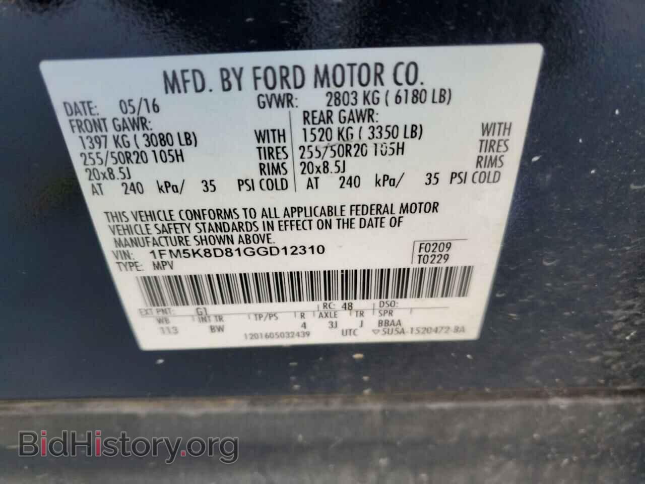 2016 FORD EXPLORER - VIN: 1FM5K8D81GGD12310 - Фото 14