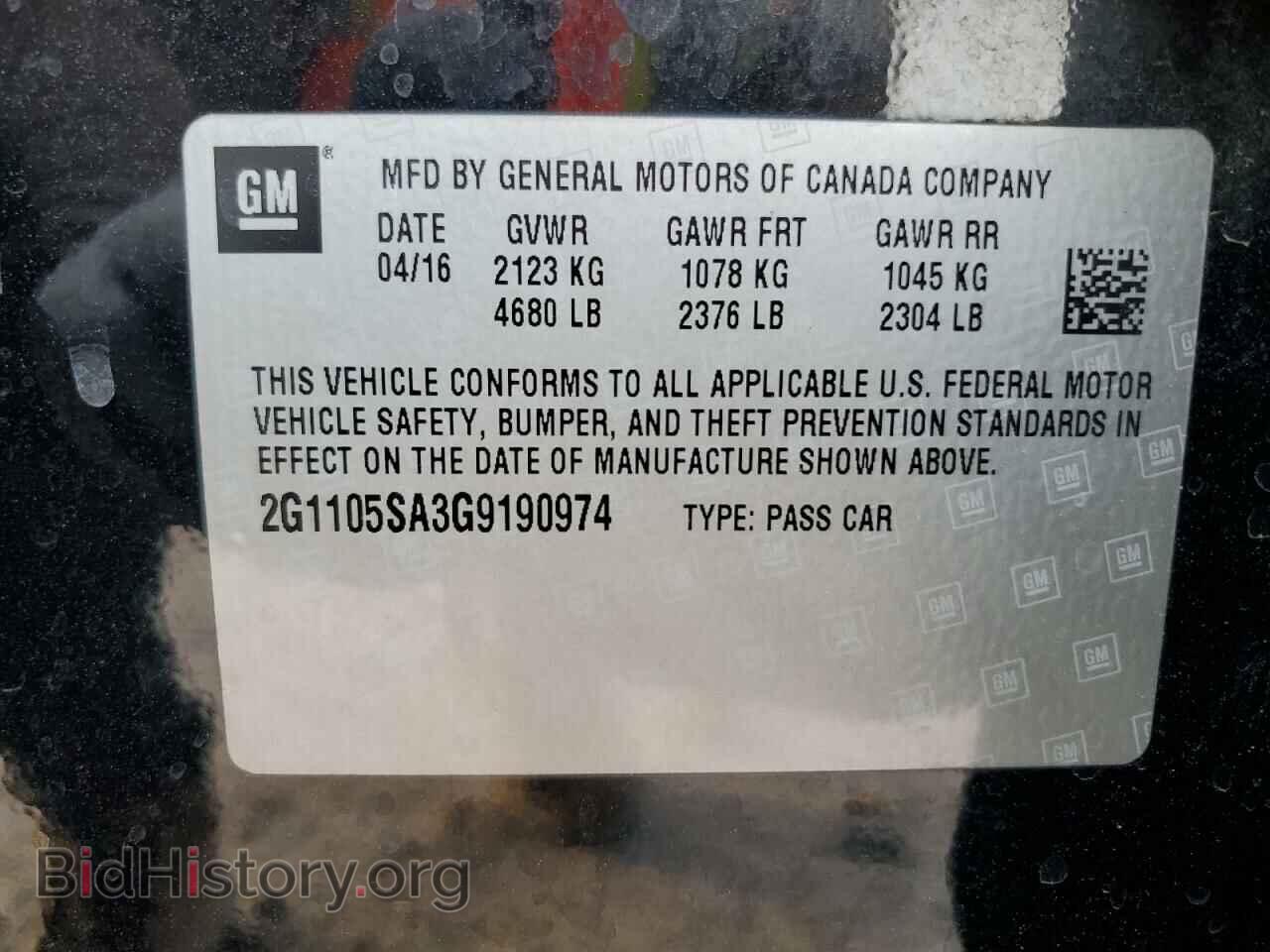 2016 CHEVROLET IMPALA - VIN: 2G1105SA3G9190974 - Фото 12