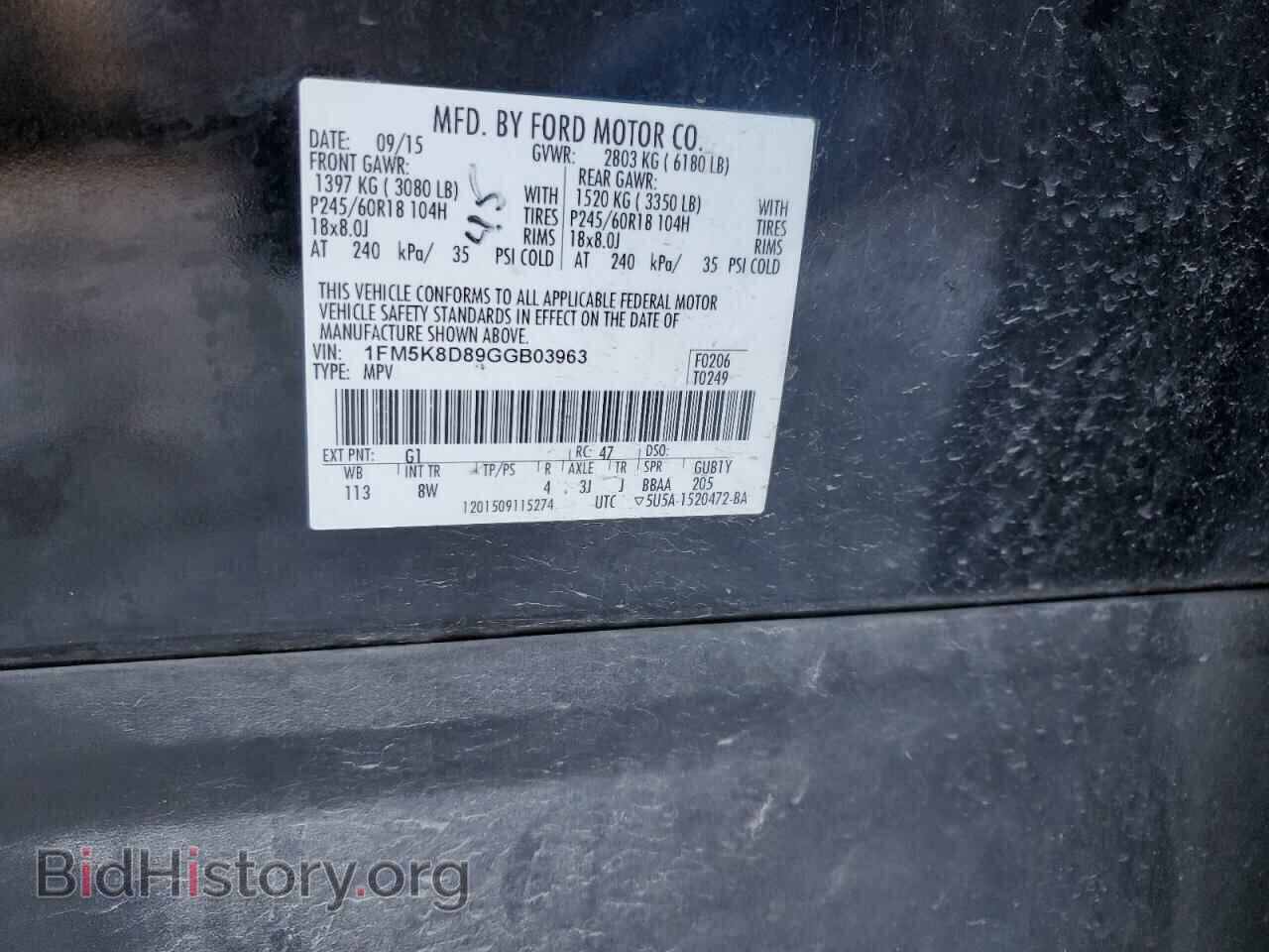 2016 FORD EXPLORER - VIN: 1FM5K8D89GGB03963 - Фото 14