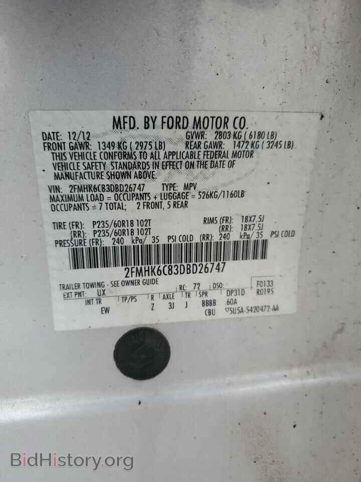 2013 FORD FLEX - VIN: 2FMHK6C83DBD26747 - Фото 12