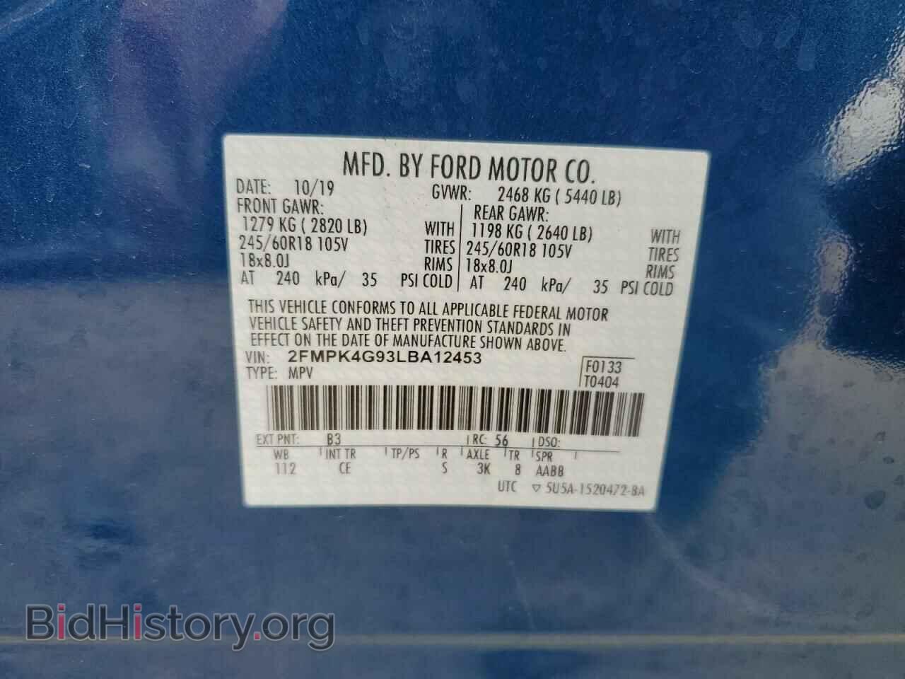 2020 FORD EDGE - VIN: 2FMPK4G93LBA12453 - Фото 13