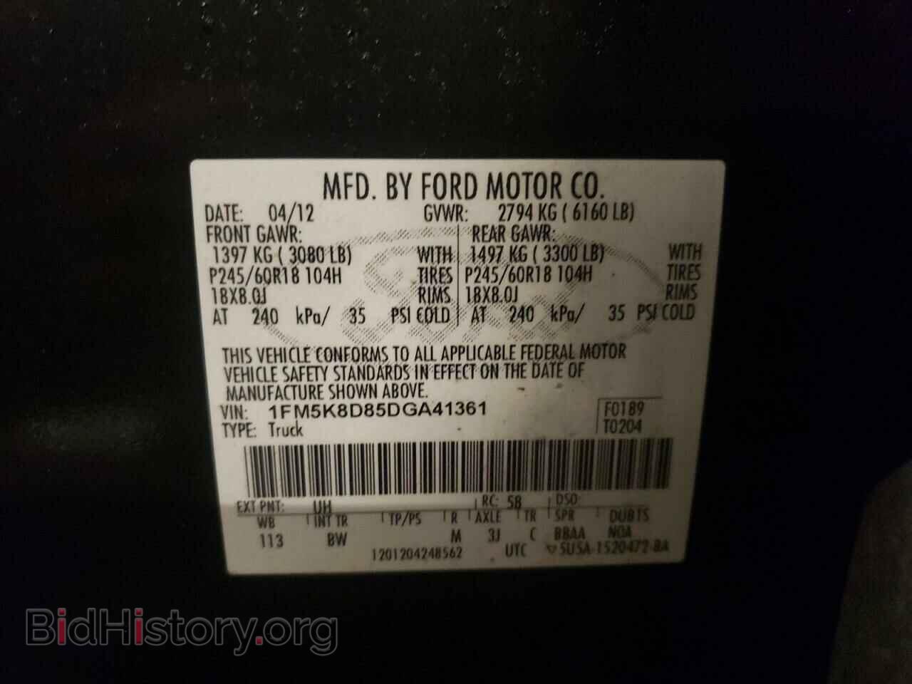 2013 FORD EXPLORER - VIN: 1FM5K8D85DGA41361 - Фото 13
