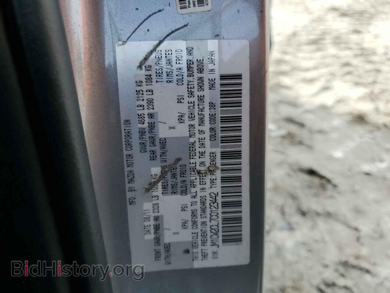 2012 MAZDA 5 - VIN: JM1CW2CL7C0123442 - Photo 13