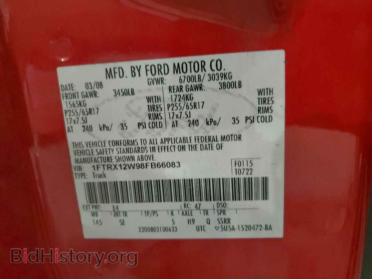 2008 FORD All Models - VIN: 1FTRX12W98FB66083 - Фото 12