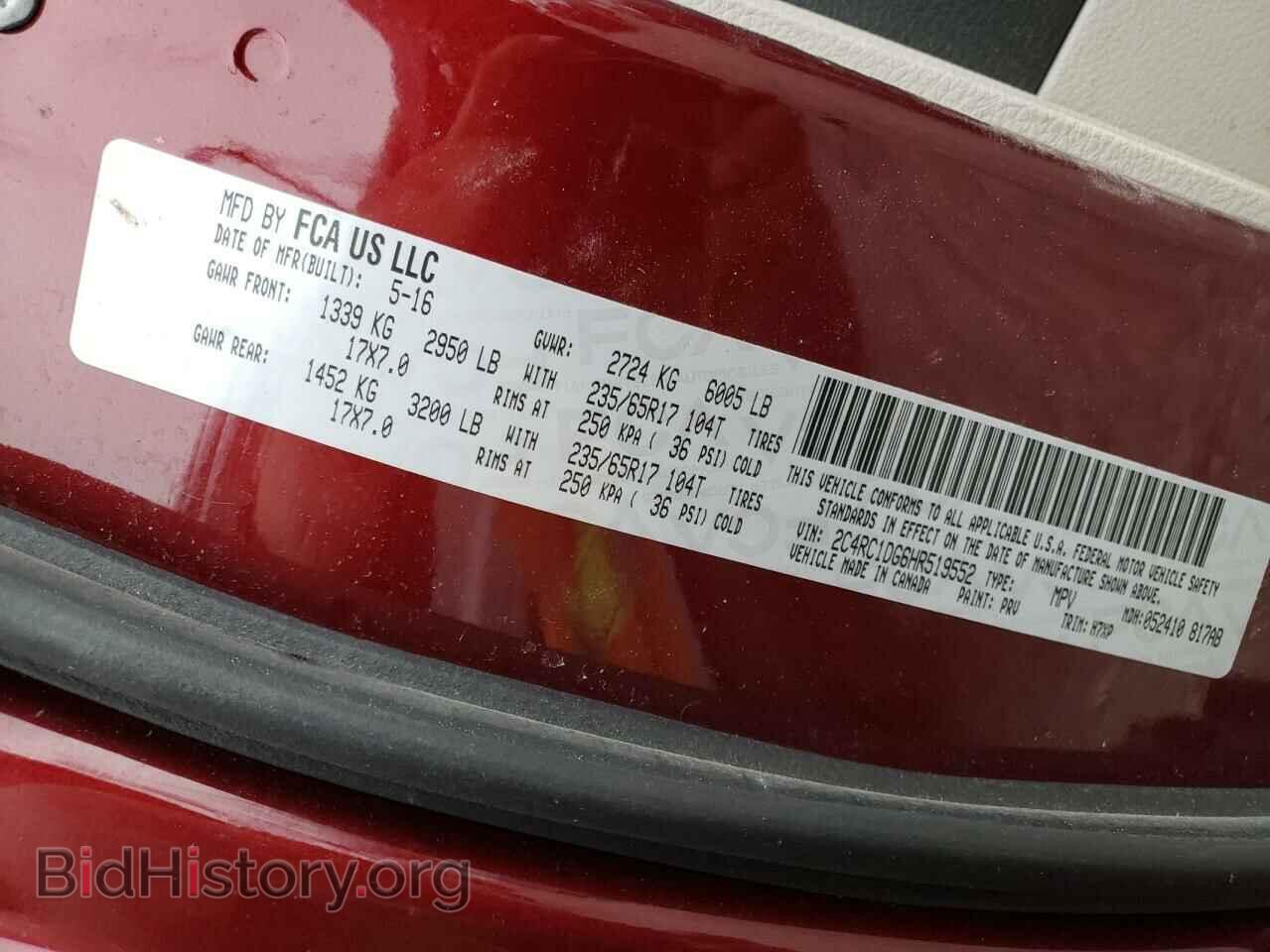 2017 CHRYSLER PACIFICA - VIN: 2C4RC1DG6HR519552 - Фото 14