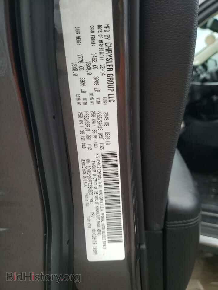 2015 DODGE DURANGO - VIN: 1C4RDHAG0FC694959 - Photo 12