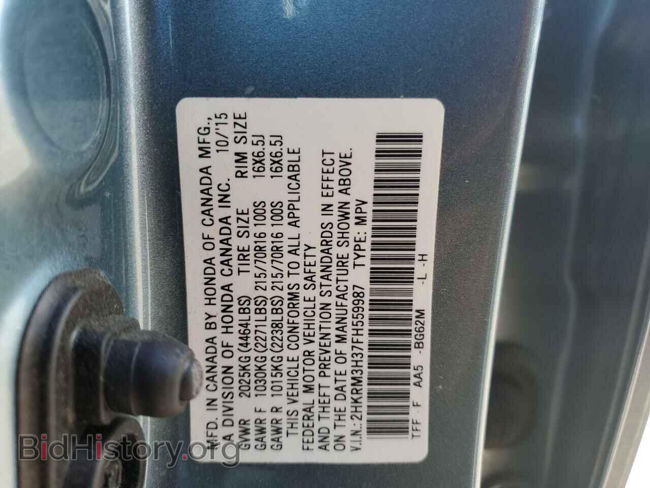 2015 HONDA CRV - VIN: 2HKRM3H37FH559987 - Фото 12