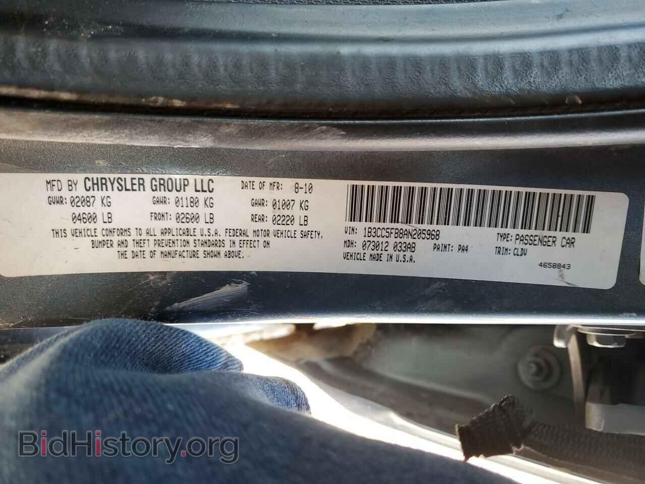 2010 DODGE AVENGER - VIN: 1B3CC5FB8AN205968 - Фото 13
