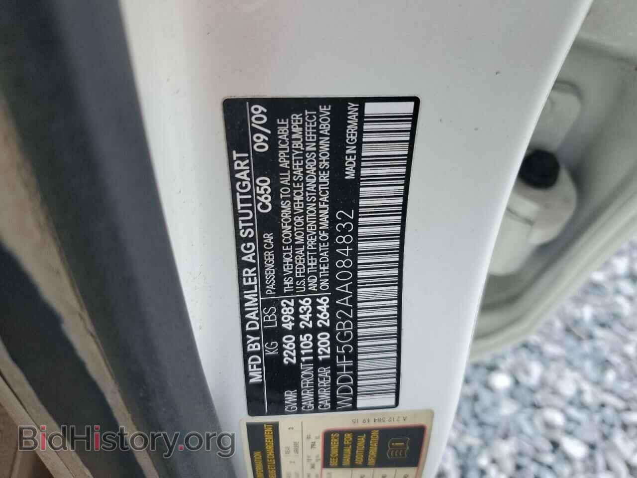 2010 MERCEDES-BENZ E-CLASS - VIN: WDDHF5GB2AA084832 - Фото 13